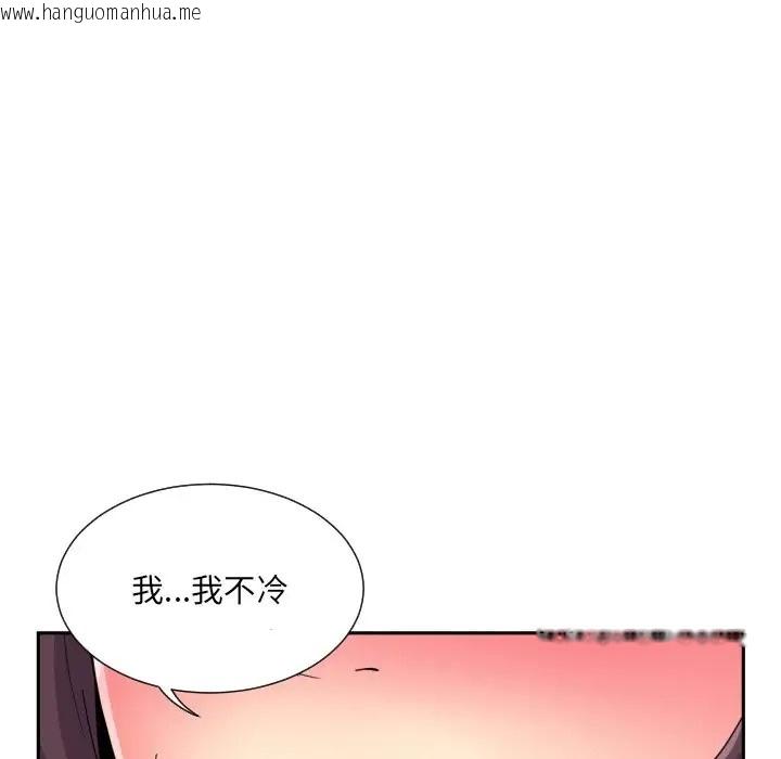 韩国漫画调教小娇妻/调教妻子韩漫_调教小娇妻/调教妻子-第43话在线免费阅读-韩国漫画-第29张图片