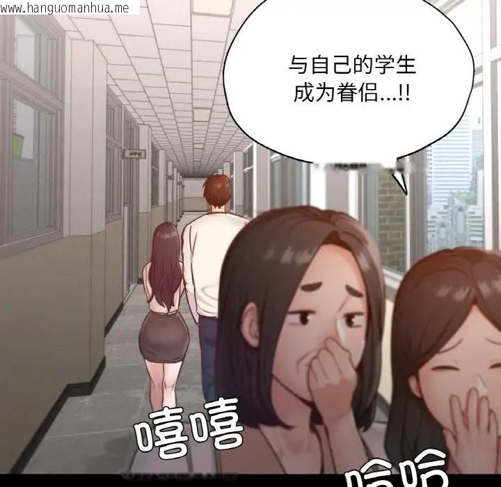 韩国漫画在学校达咩！/学校母汤黑白来！韩漫_在学校达咩！/学校母汤黑白来！-第26话在线免费阅读-韩国漫画-第163张图片