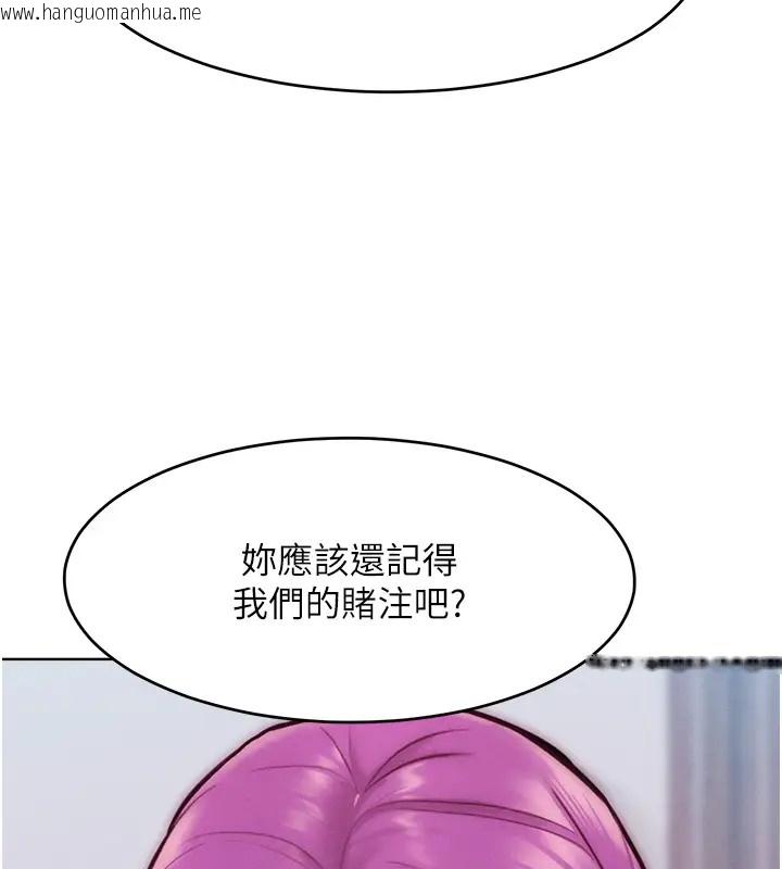 韩国漫画让傲慢女屈服的一百种方法韩漫_让傲慢女屈服的一百种方法-第31话-永远陪在我身边在线免费阅读-韩国漫画-第84张图片