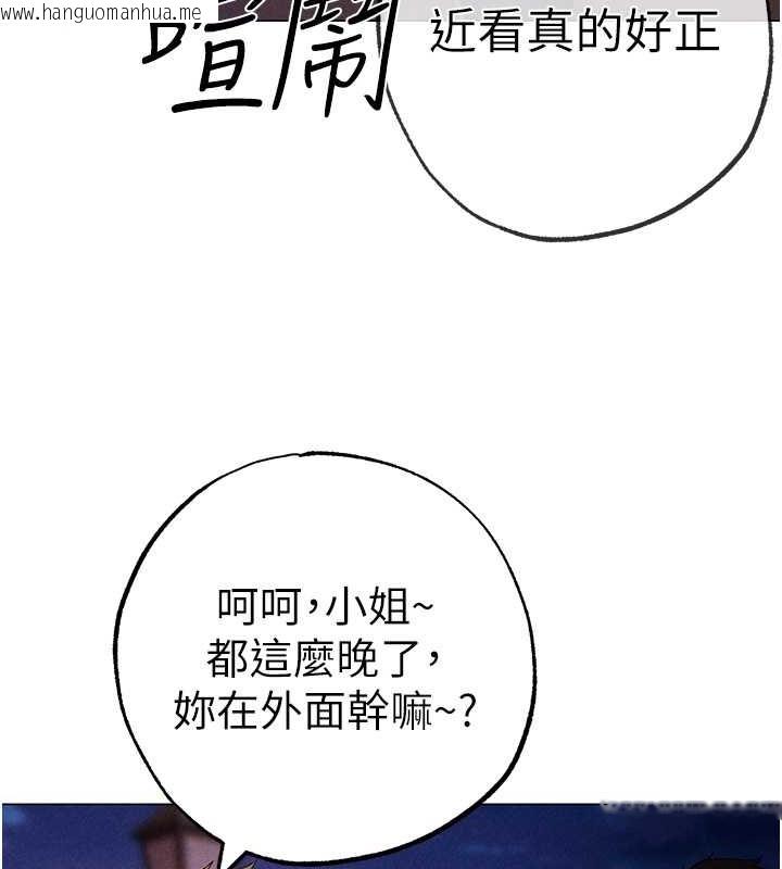 韩国漫画↖㊣煞气a猛男㊣↘韩漫_↖㊣煞气a猛男㊣↘-第64话-我一定要得到你不可在线免费阅读-韩国漫画-第78张图片