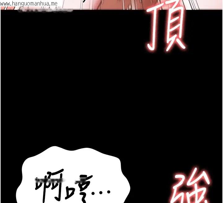 韩国漫画监狱女囚韩漫_监狱女囚-第69话-高潮迭起的后遗症在线免费阅读-韩国漫画-第47张图片