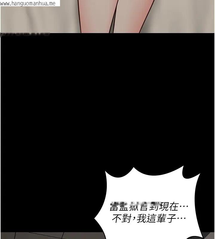 韩国漫画监狱女囚韩漫_监狱女囚-第69话-高潮迭起的后遗症在线免费阅读-韩国漫画-第154张图片