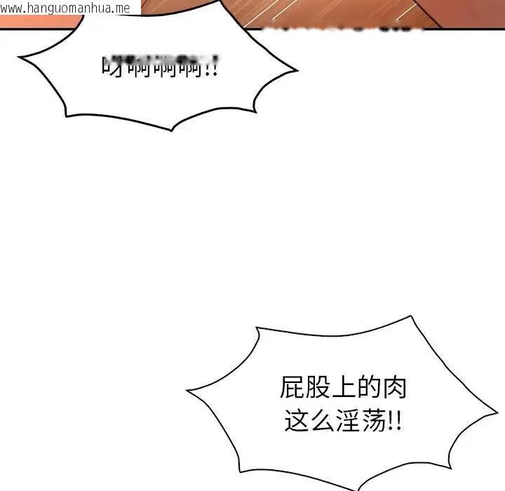 韩国漫画回不去的婚姻韩漫_回不去的婚姻-第24话在线免费阅读-韩国漫画-第52张图片