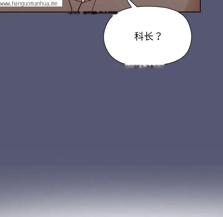 韩国漫画和美女上司玩游戏韩漫_和美女上司玩游戏-第13话在线免费阅读-韩国漫画-第158张图片