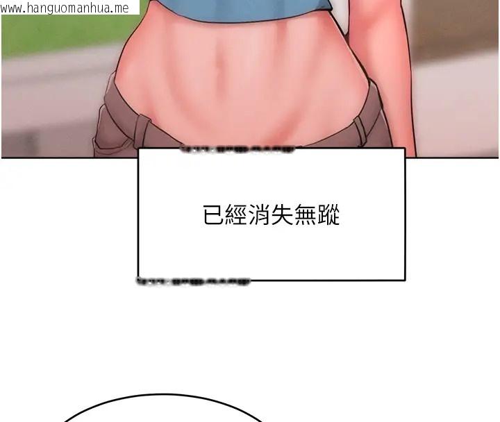 韩国漫画让傲慢女屈服的一百种方法韩漫_让傲慢女屈服的一百种方法-第31话-永远陪在我身边在线免费阅读-韩国漫画-第107张图片