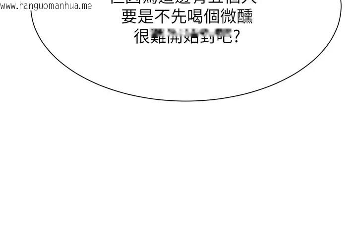 韩国漫画谁说理组没正妹？韩漫_谁说理组没正妹？-第148话-竟然抢先一步在线免费阅读-韩国漫画-第132张图片