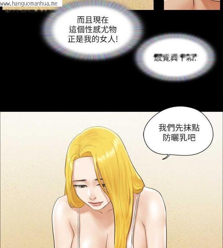 韩国漫画协议换爱(无码版)韩漫_协议换爱(无码版)-第35话-裸露对决在线免费阅读-韩国漫画-第41张图片