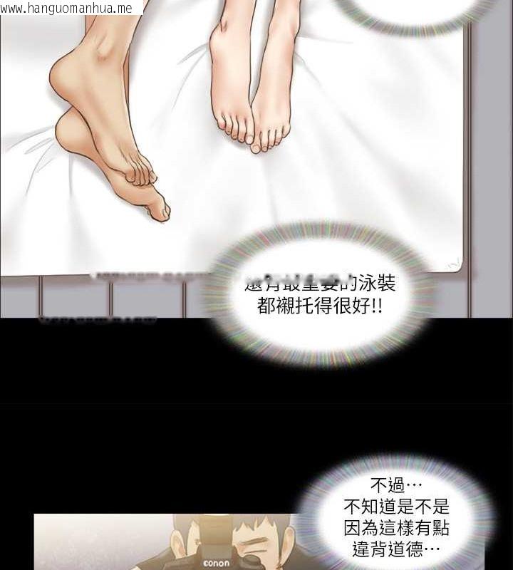 韩国漫画协议换爱(无码版)韩漫_协议换爱(无码版)-第36话-妳也乐在其中吧?在线免费阅读-韩国漫画-第13张图片