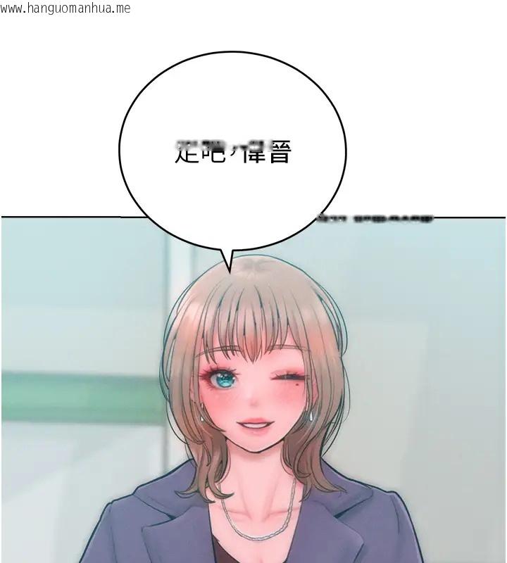 韩国漫画让傲慢女屈服的一百种方法韩漫_让傲慢女屈服的一百种方法-第31话-永远陪在我身边在线免费阅读-韩国漫画-第42张图片