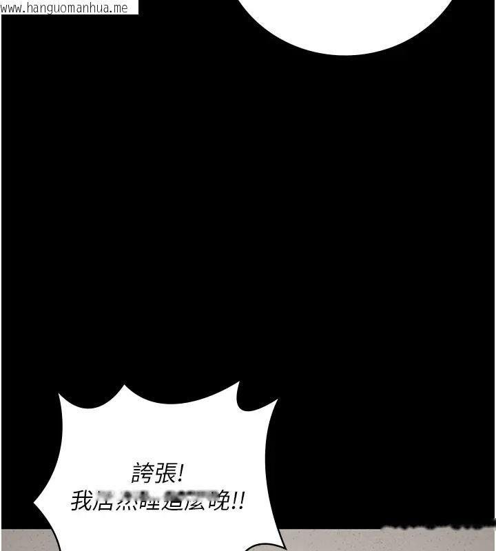 韩国漫画监狱女囚韩漫_监狱女囚-第69话-高潮迭起的后遗症在线免费阅读-韩国漫画-第151张图片