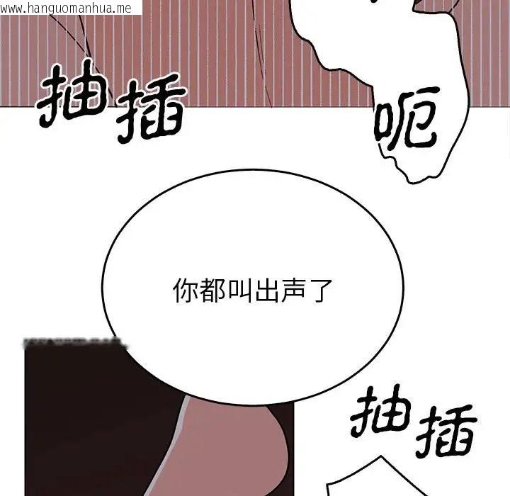 韩国漫画毒酒韩漫_毒酒-第27话在线免费阅读-韩国漫画-第107张图片