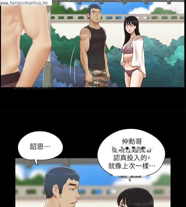 韩国漫画协议换爱(无码版)韩漫_协议换爱(无码版)-第35话-裸露对决在线免费阅读-韩国漫画-第24张图片