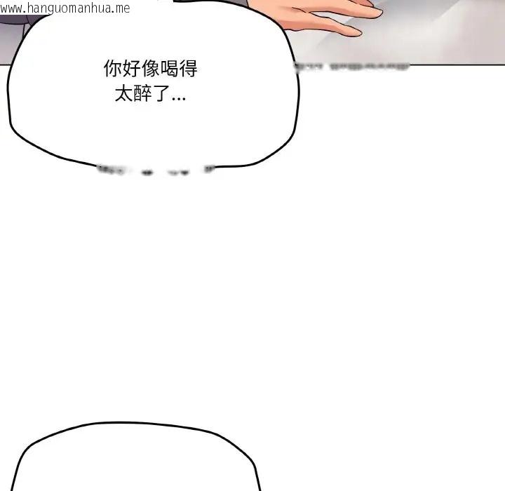 韩国漫画家人之间这样不好吧？韩漫_家人之间这样不好吧？-第7话在线免费阅读-韩国漫画-第17张图片