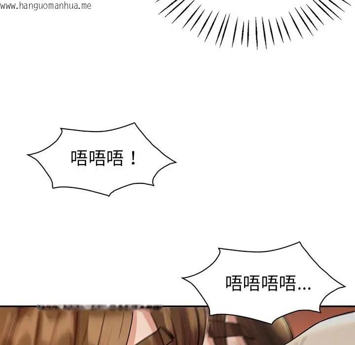 韩国漫画回不去的婚姻韩漫_回不去的婚姻-第24话在线免费阅读-韩国漫画-第25张图片