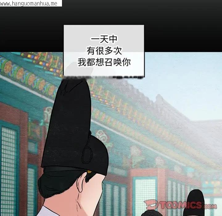 韩国漫画狂眼韩漫_狂眼-第23话在线免费阅读-韩国漫画-第98张图片