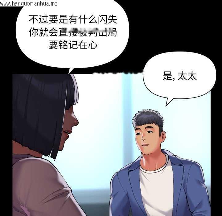 韩国漫画社区重建协会/敲开你的门韩漫_社区重建协会/敲开你的门-第100话在线免费阅读-韩国漫画-第39张图片