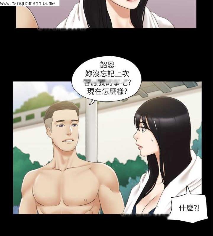 韩国漫画协议换爱(无码版)韩漫_协议换爱(无码版)-第36话-妳也乐在其中吧?在线免费阅读-韩国漫画-第25张图片