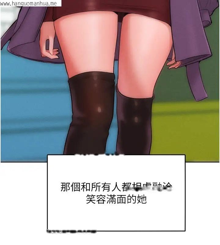 韩国漫画让傲慢女屈服的一百种方法韩漫_让傲慢女屈服的一百种方法-第31话-永远陪在我身边在线免费阅读-韩国漫画-第104张图片