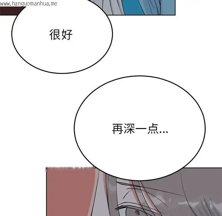 韩国漫画毒酒韩漫_毒酒-第27话在线免费阅读-韩国漫画-第57张图片