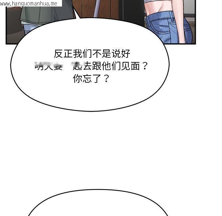 韩国漫画邻居跑路中韩漫_邻居跑路中-第1话在线免费阅读-韩国漫画-第27张图片