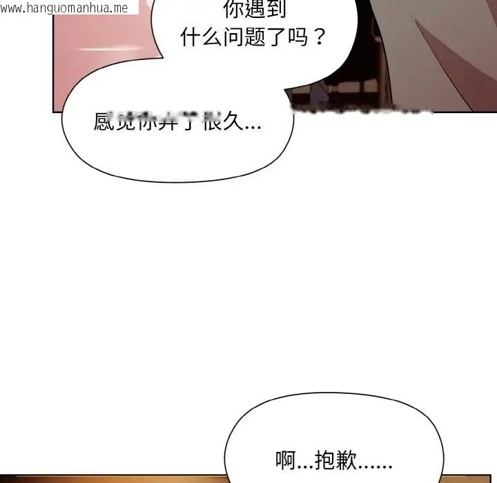 韩国漫画和美女上司玩游戏韩漫_和美女上司玩游戏-第13话在线免费阅读-韩国漫画-第31张图片