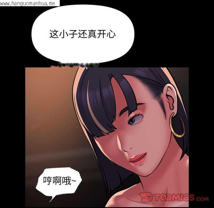 韩国漫画社区重建协会/敲开你的门韩漫_社区重建协会/敲开你的门-第100话在线免费阅读-韩国漫画-第26张图片