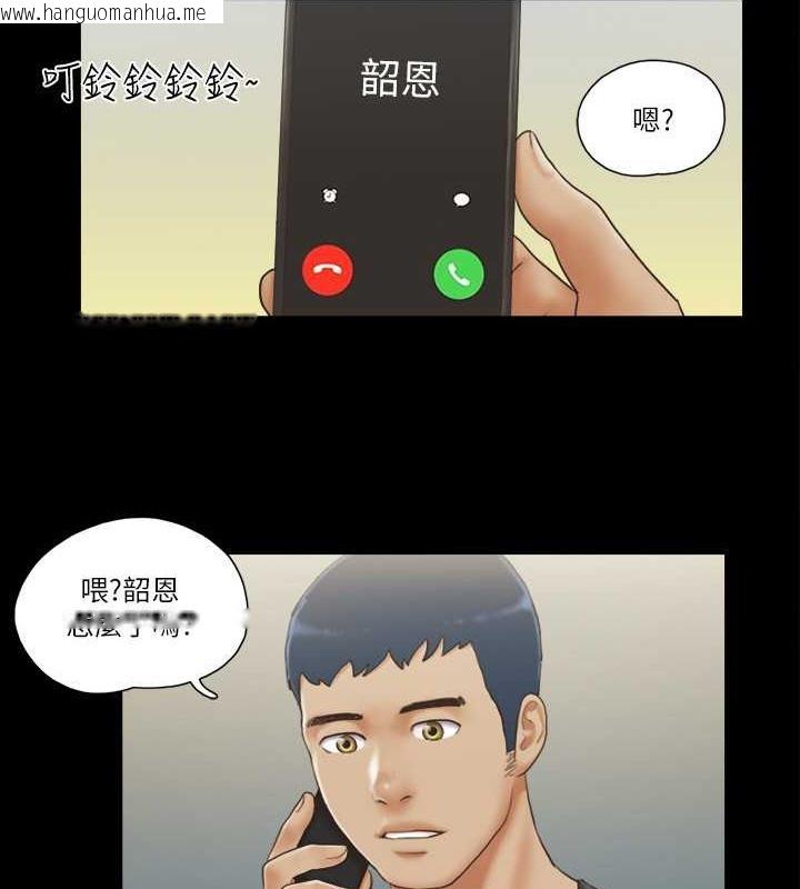 韩国漫画协议换爱(无码版)韩漫_协议换爱(无码版)-第36话-妳也乐在其中吧?在线免费阅读-韩国漫画-第34张图片