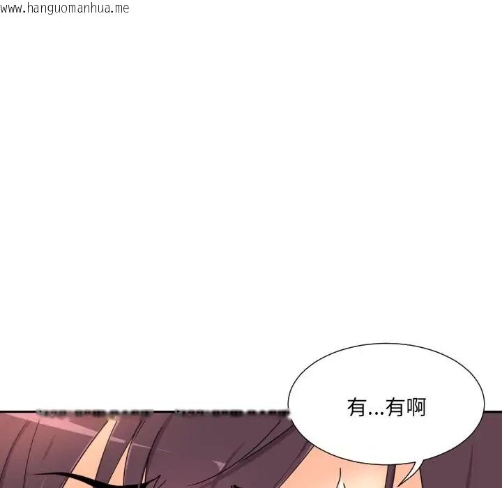 韩国漫画调教小娇妻/调教妻子韩漫_调教小娇妻/调教妻子-第43话在线免费阅读-韩国漫画-第56张图片