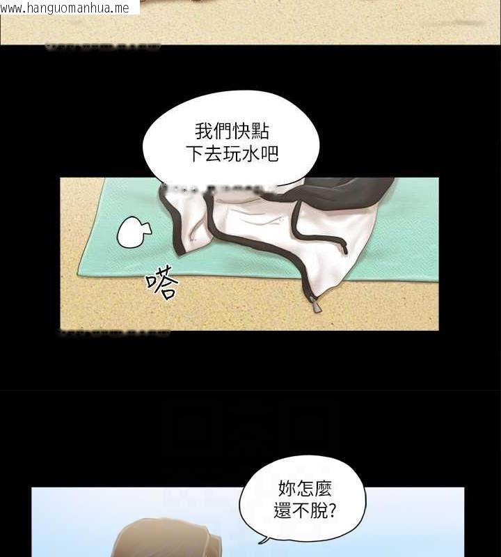 韩国漫画协议换爱(无码版)韩漫_协议换爱(无码版)-第35话-裸露对决在线免费阅读-韩国漫画-第30张图片