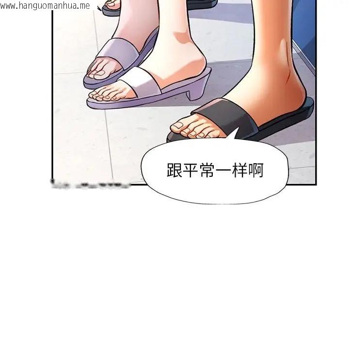 韩国漫画可以爱你吗韩漫_可以爱你吗-第14话在线免费阅读-韩国漫画-第18张图片