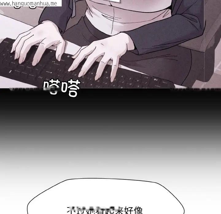 韩国漫画和美女上司玩游戏韩漫_和美女上司玩游戏-第13话在线免费阅读-韩国漫画-第7张图片