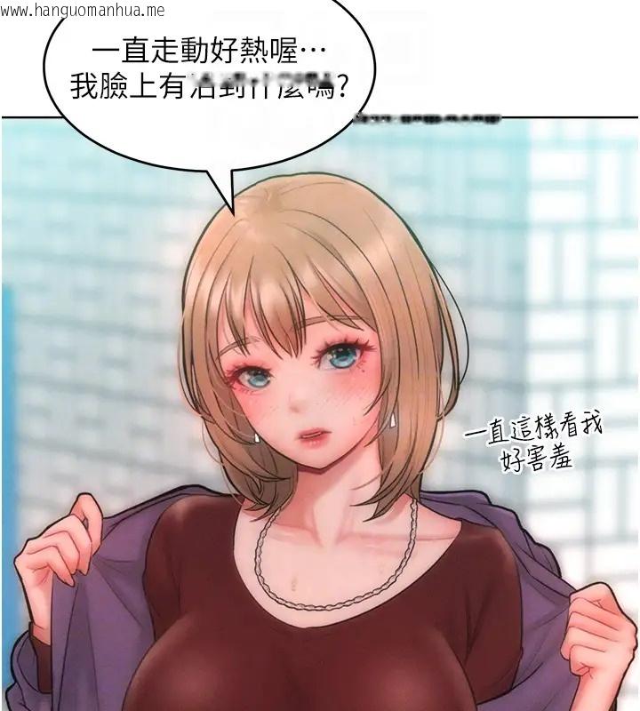 韩国漫画让傲慢女屈服的一百种方法韩漫_让傲慢女屈服的一百种方法-第31话-永远陪在我身边在线免费阅读-韩国漫画-第108张图片