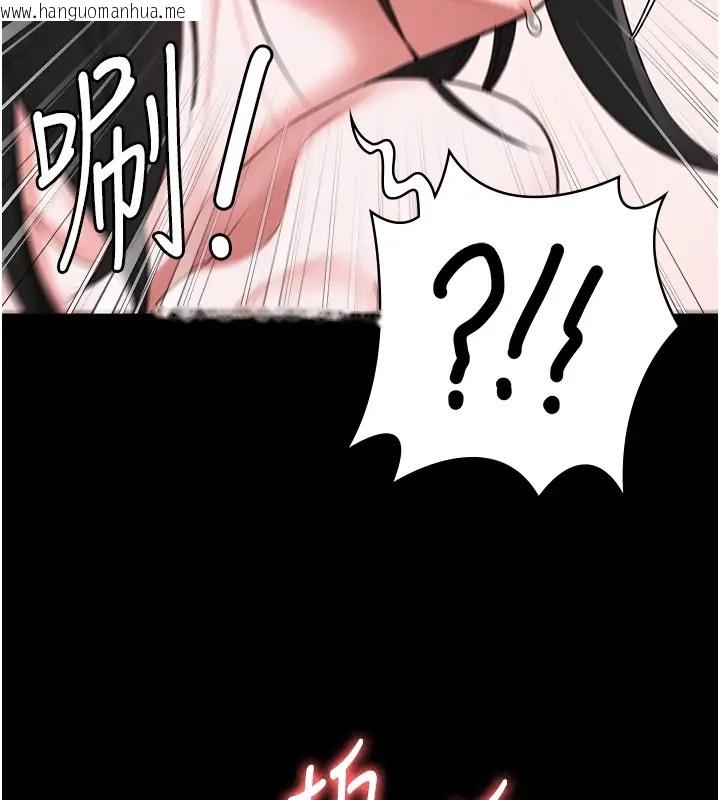 韩国漫画监狱女囚韩漫_监狱女囚-第69话-高潮迭起的后遗症在线免费阅读-韩国漫画-第5张图片