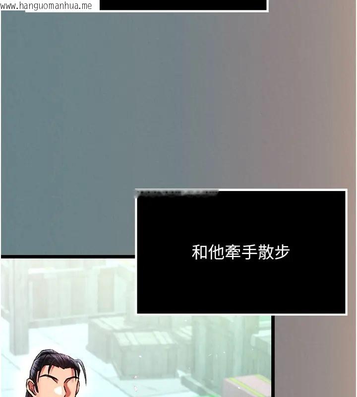 韩国漫画色雕英雄传：一捅天下韩漫_色雕英雄传：一捅天下-第48话-献身报答母亲养育之恩在线免费阅读-韩国漫画-第130张图片