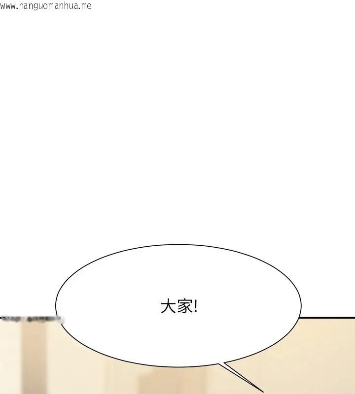 韩国漫画谁说理组没正妹？韩漫_谁说理组没正妹？-第148话-竟然抢先一步在线免费阅读-韩国漫画-第35张图片