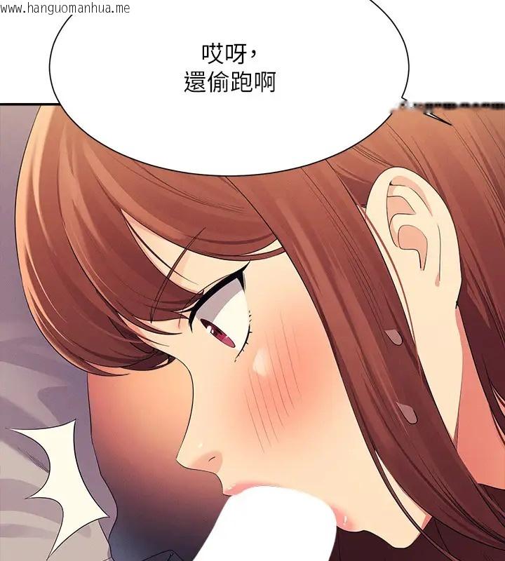 韩国漫画谁说理组没正妹？韩漫_谁说理组没正妹？-第148话-竟然抢先一步在线免费阅读-韩国漫画-第110张图片