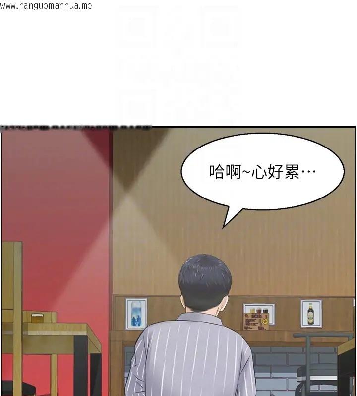 韩国漫画人妻控韩漫_人妻控-第10话-不准你带她出去!在线免费阅读-韩国漫画-第74张图片