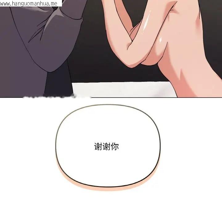 韩国漫画家人之间这样不好吧？韩漫_家人之间这样不好吧？-第7话在线免费阅读-韩国漫画-第125张图片