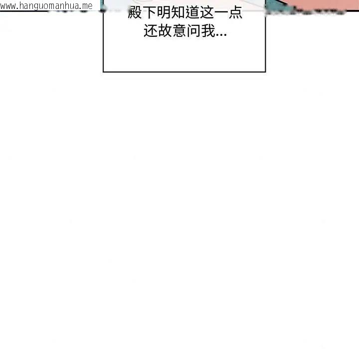 韩国漫画狂眼韩漫_狂眼-第23话在线免费阅读-韩国漫画-第60张图片