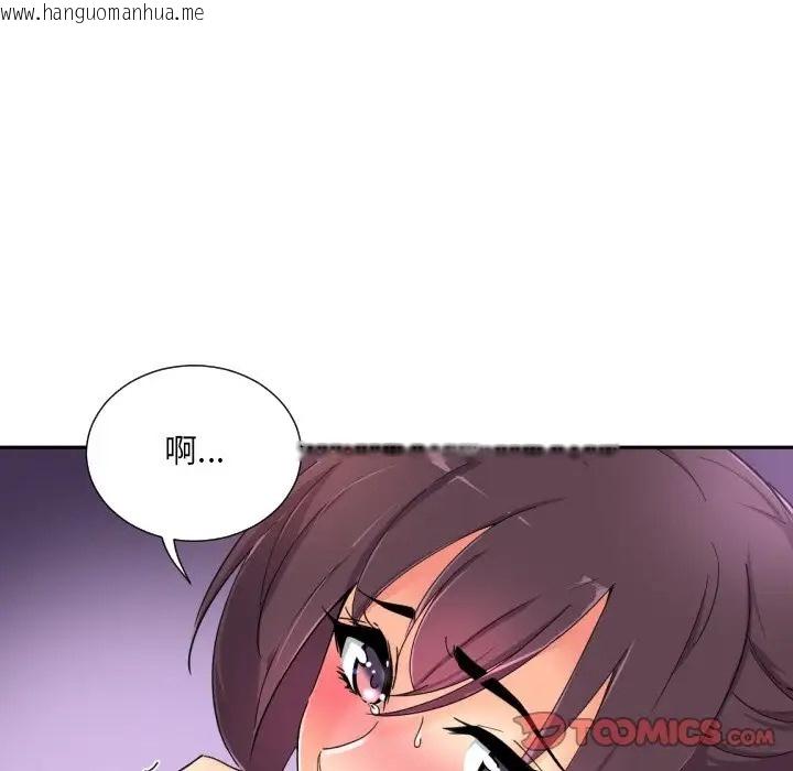 韩国漫画调教小娇妻/调教妻子韩漫_调教小娇妻/调教妻子-第43话在线免费阅读-韩国漫画-第54张图片