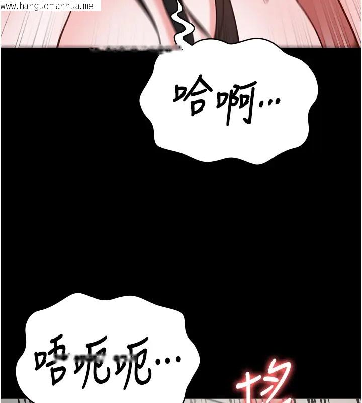 韩国漫画监狱女囚韩漫_监狱女囚-第69话-高潮迭起的后遗症在线免费阅读-韩国漫画-第32张图片