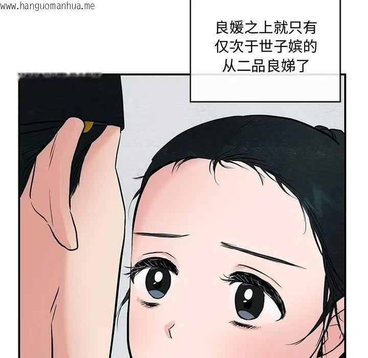 韩国漫画狂眼韩漫_狂眼-第23话在线免费阅读-韩国漫画-第56张图片