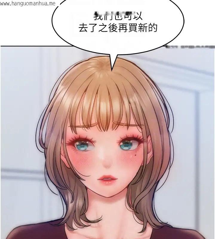 韩国漫画让傲慢女屈服的一百种方法韩漫_让傲慢女屈服的一百种方法-第31话-永远陪在我身边在线免费阅读-韩国漫画-第38张图片