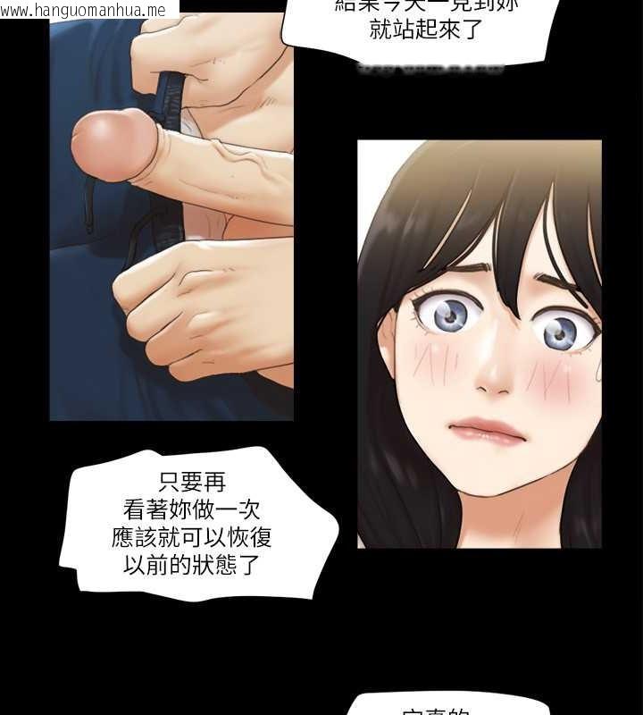 韩国漫画协议换爱(无码版)韩漫_协议换爱(无码版)-第36话-妳也乐在其中吧?在线免费阅读-韩国漫画-第28张图片