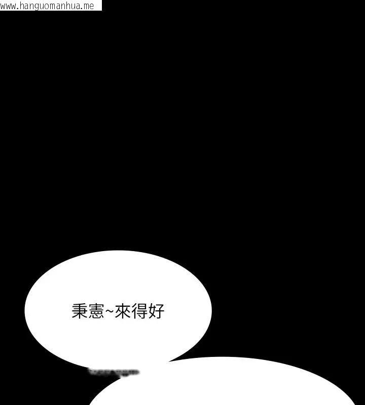 韩国漫画超级公务员韩漫_超级公务员-第132话-给我怀孕吧在线免费阅读-韩国漫画-第125张图片