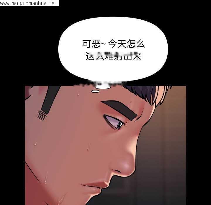 韩国漫画社区重建协会/敲开你的门韩漫_社区重建协会/敲开你的门-第100话在线免费阅读-韩国漫画-第7张图片