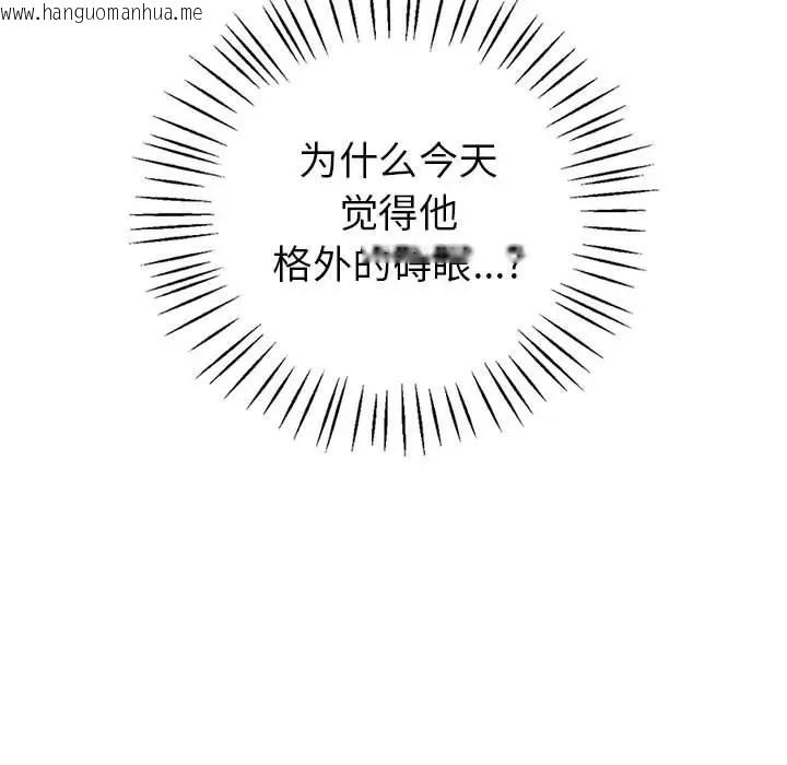 韩国漫画回不去的婚姻韩漫_回不去的婚姻-第24话在线免费阅读-韩国漫画-第158张图片