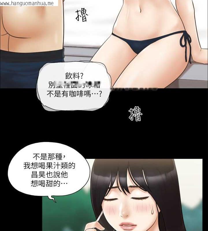 韩国漫画协议换爱(无码版)韩漫_协议换爱(无码版)-第36话-妳也乐在其中吧?在线免费阅读-韩国漫画-第37张图片