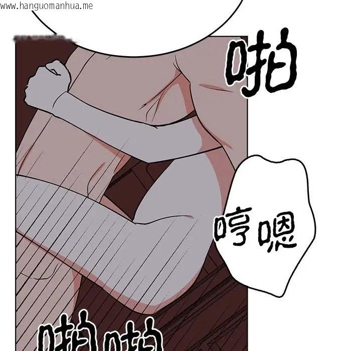 韩国漫画毒酒韩漫_毒酒-第27话在线免费阅读-韩国漫画-第104张图片