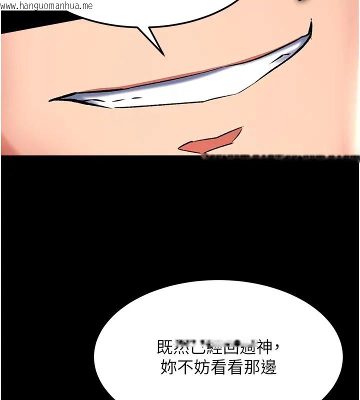 韩国漫画色雕英雄传：一捅天下韩漫_色雕英雄传：一捅天下-第48话-献身报答母亲养育之恩在线免费阅读-韩国漫画-第3张图片